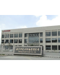 Haining Tianli Textile Co.,Ltd.
